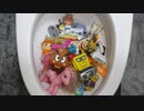 おもちゃをトイレに流してみた
