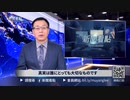 【新聞看点】　拒否されたバイデンの就任式の準備　ペンス副大統領の意外な権限