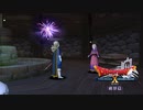 [DQX] 一応実況プレイかも！ Ver5.3 破界篇 5話-1/2