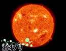 瞬間移動
