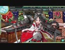 【無編集】2020冬イベ 護衛せよ！船団輸送作戦【春風船団】 E4甲2ゲージ目