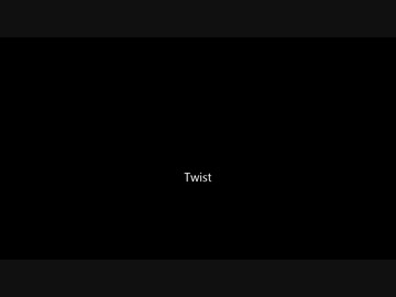Twist ＜NNI＞