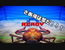 【刀剣乱舞偽実況】鶴丸はカニになる【単発】