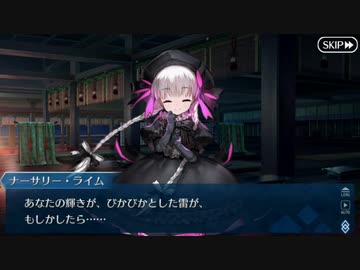 【実況】今更ながらFate/Grand Orderを初プレイする！　地獄界曼荼羅　平安京16