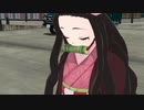 「鬼滅の刃」トニカクカワイイ　恋のうた (feat. 由崎司)