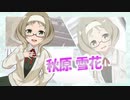 【ゆゆゆい】愛しいユウシャの護り方