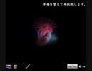 戦国列伝Ⅱ-⑤（エンディング・修羅ルート）