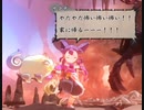 道産子おじさんが天穂のサクナヒメを実況プレイ Part33