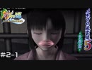 【#2-1】自称元パチプロがパチプロ風雲録で生活してみた【パチパラ13】