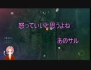 【ゲーム実況】ようきにサルになりましょう11【Ancestors: The Humankind Odyssey】