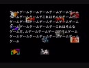『かまいたちの夜2～監獄島のわらべ唄～』実況するばい part73