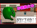 【実況】バグで姿を失ったヒロイン、ついに取り戻す　 No title　#2