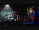 Climax Blues Band - I love you