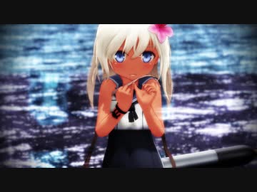 【MMD艦これ】LOちゃんで「かいしんのいちげき！」