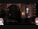 【LibraryOfRuina】R社戦(2)part1【VOICEROID実況】
