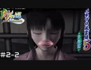 【#2-2】自称元パチプロがパチプロ風雲録で生活してみた【パチパラ13】