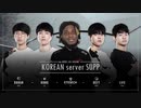 How to make the enemy BOT Lane HATE their family to the point they'll commit WAR CRIMES like EteSech
