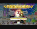 【プリンセスコネクト！Re:Dive】アキノとの信頼度エピソード