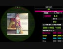 【WACCA】SHINY DAYS EXPERT