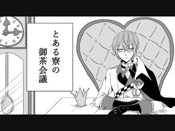 ツイステ リド 監 監督生受け かんとくせいうけ とは ピクシブ百科事典 Tmh Io