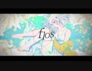 flos／Cover by アイラ