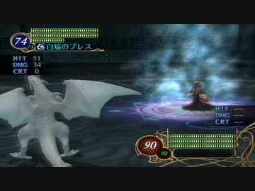 【実況】ファイアーエムブレム 暁の女神でたわむれる 4部終章Area5 前編