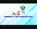 【VOICEROID】セイカが語るダイエット⑤ 〜ビタミンB1・B6【解説】