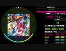【WACCA】徒花ネクロマンシー EXPERT