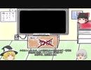 香霖堂ホビーステーション＃１
