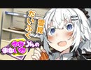 ゆかりんのまないた287【VOICEROID劇場】