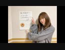 水瀬いのりMELODY FLAG 2020年12月13日219旗目