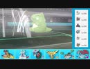 【ポケモン剣盾】冠から始まるシングルレート part26【カバルドン】