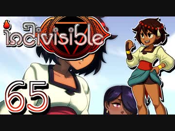 【実況】がっつり インディヴィジブル part65