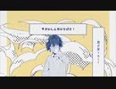【歌ってみた】かいしんのいちげき！【白雪 冬花】