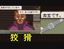 Papers,Please】 嗚呼、勤労の歓び Part5-3