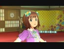 【春研】天海春香「まっすぐ」胡蝶の夢