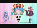 【ポケモン剣盾】琴葉姉妹の凸撃対戦レポート Ⅴ