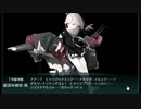 提督と五十鈴その21【2020年　梅雨イベ　E4その4】