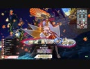 [wlw]楽しいわんだー生活Part.315(玉藻)[CR EX0]