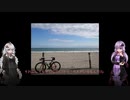 【ロードバイク車載】秋だしグルメライドに行こうぜ