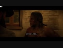 Red Dead Redemption 2やったときの71