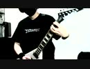 Carcass - Exhume to Consume（餓鬼は屍体を貪り喰らう）