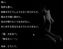 伝奇ホラーノベル『羊の水』実況するばい part8