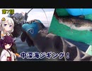 海から遠くても海釣りに行きたい⑦　鍋の具材確保
