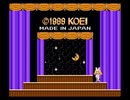 麻雀大会を終了する時のBGM