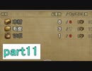 【ドラクエビルダーズ】サクッとストーリー初見攻略編【実況】part11