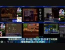【本部ミラー 25日 20:00～】第15回シレンTA大会 5日目 【25周年記念】