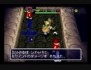【シレン2】久方ぶりに城を作る実況#98