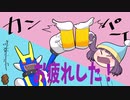 [ゆっくり実況桃鉄12]part7風神雷神戦　後編さくま城、殴り込みに行ってきます。