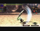 【MHXX実況】ちょっくら狩り生活XX　part17 【ブレイヴ大剣】